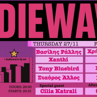 Indiewave Nights: Δύο νύχτες γεμάτες indie και alternative ήχους στο Ρομάντσο