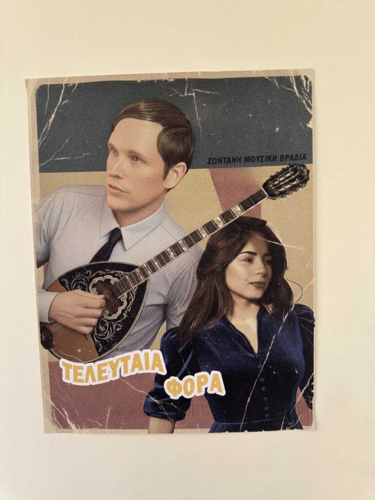 Leon of Athens & Billie Kark