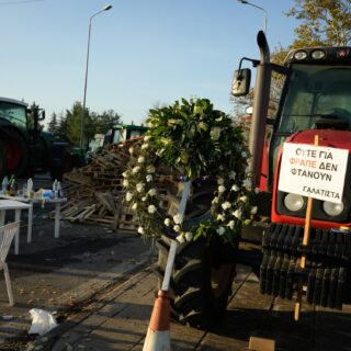 Παραμένουν στα μπλόκα οι αγροτοκτηνοτρόφοι της Μακεδονίας - Ανακοίνωσαν κινητοποιήσεις για αύριο