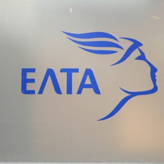 ΕΛΤΑ: «Κανένα ζήτημα αυξήσεων στα στελέχη τη δεδομένη στιγμή»