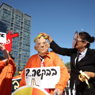 Ισραήλ: Ο Νετανιάχου ζήτησε χάρη από τον πρόεδρο Χέρτσογκ