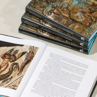 «Ο Κύκλος των Μουσείων»: Ένας αφιερωματικός τόμος για το Αρχαιολογικό Μουσείο Πατρών