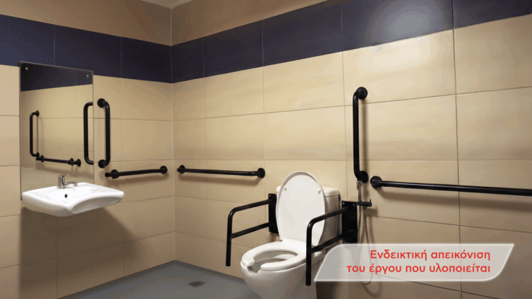 ίσες ευκαιρίες Nescafe