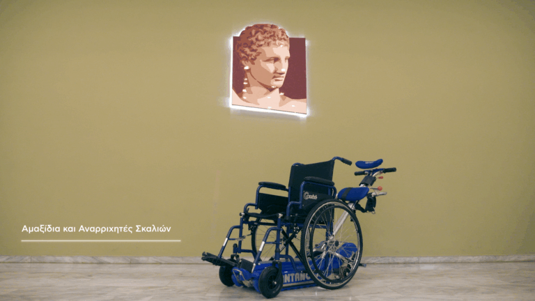 ίσες ευκαιρίες Nescafe