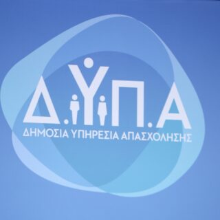 ΔΥΠΑ: Πότε ξεκινά η προπληρωμή επιδομάτων, παροχών και δώρου Χριστουγέννων