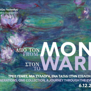 «Από τον Monet στον Warhol»: Ξεκινούν οι παράλληλες δράσεις στο ίδρυμα Β&Ε Γουλανδρή