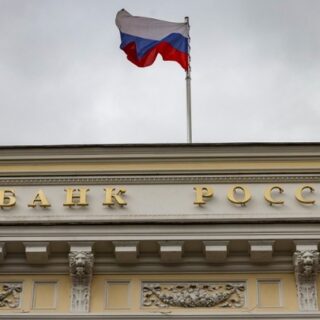 Η ρωσική κεντρική τράπεζα προσφεύγει στη δικαιοσύνη κατά του Euroclear