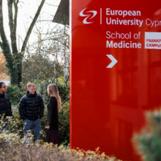 Νέα προγράμματα σπουδών από το Ευρωπαϊκό Πανεπιστήμιο Κύπρου στη Φρανκφούρτη
