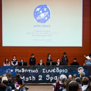 2ο Μαθητικό Συνέδριο: Από τη Μυθολογία στο Διάστημα, «τα παιδιά μιλούν με τ’ άστρα»