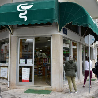 Ξεκινάει σήμερα η δωρεάν διάθεση φαρμάκων υψηλού κόστους από τα ιδιωτικά φαρμακεία