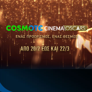 To pop-up κανάλι της COSMOTE TV επιστρέφει με πάνω από 90 Οσκαρικές ταινίες