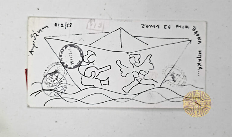 Το «τσίκι-τσίκι» του Αλέξη Ακριθάκη και η ανέκδοτη επιστολή προς τον Κώστα Ταχτσή