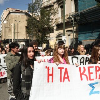 Σε εξέλιξη το συλλαλητήριο φοιτητών και μαθητών στο κέντρο της Αθήνας