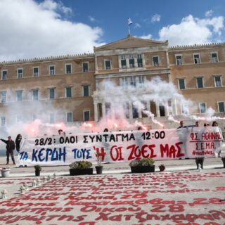 Τέμπη: Έγραψαν ξανά τα ονόματα των θυμάτων με κόκκινη μπογιά