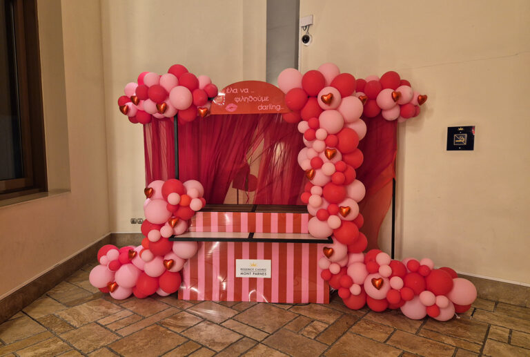 Αγίου Βαλεντίνου στο καζίνο