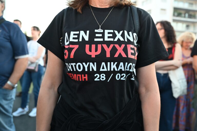 Τέμπη: Τρία χρόνια μετά, τι άλλαξε πραγματικά;