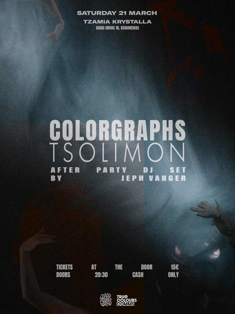 Διλήμματα, Σήλια Colorgraphs, Tsolimon