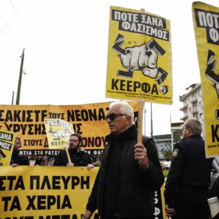 Χρυσή Αυγή: Ολοκληρώνονται οι αγορεύσεις των συνηγόρων υπεράσπισης