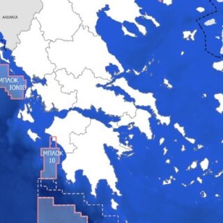 Υπογράφεται σήμερα η σύμβαση για ερευνητική γεώτρηση στο Ιόνιο