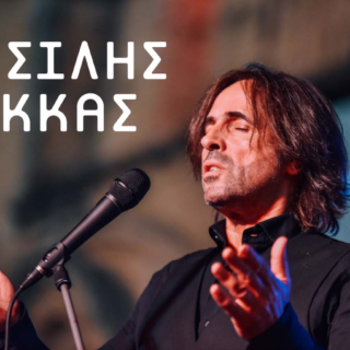 Αφιέρωμα στα 50 χρόνια από το θάνατο του Αλέκου Παναγούλη