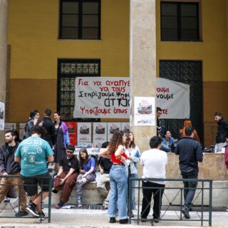 Αύριο διεξάγονται οι φοιτητικές εκλογές