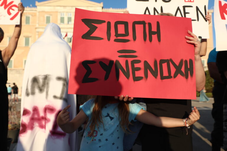 Ακόμα μία λιγότερη στη Δράμα