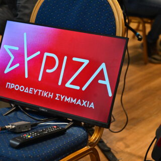 ΣΥΡΙΖΑ: Αναζητώντας φως στο τούνελ