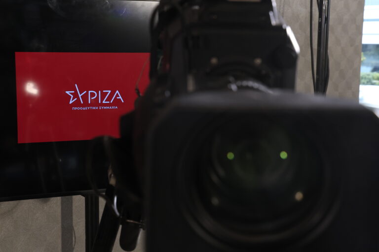 Ξηλώνεται το πουλόβερ στον ΣΥΡΙΖΑ - Κρίσιμη η ΚΕ του Σαββάτου
