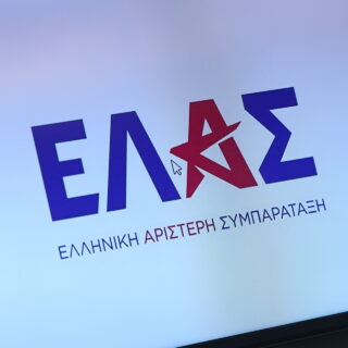 Προτάσεις στο... αριστερόμετρο