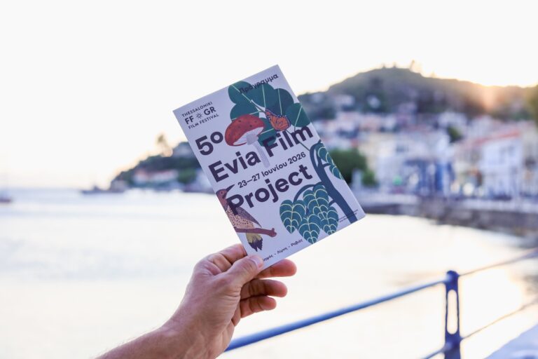 Φεστιβάλ… μεγάλου μήκους: Πέντε χρόνια Evia Film Project