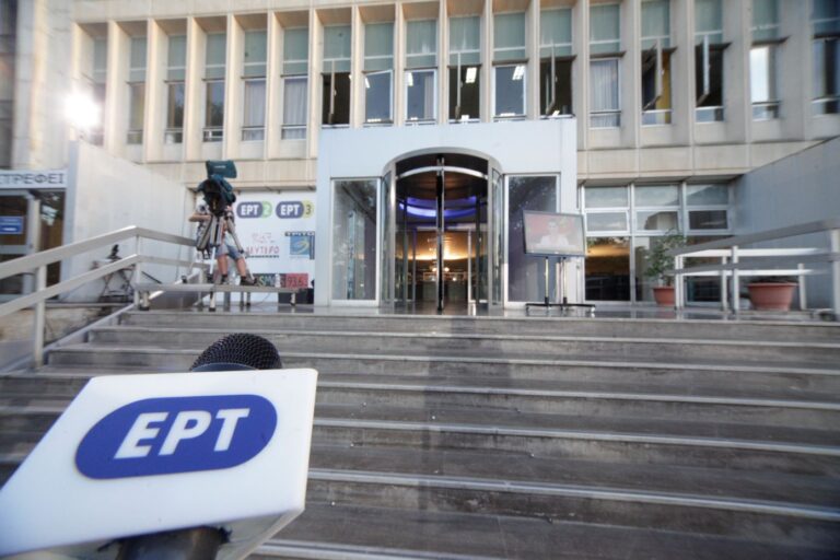 Γιατί η ΕΡΤ γυρίζει σελίδα: Το τέλος της «υπερδιεύθυνσης» και τι σημαίνει για την επόμενη μέρα