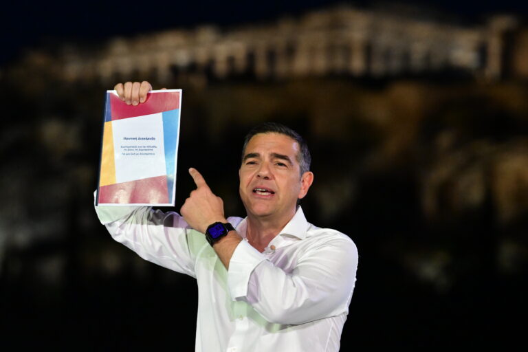 Το νέο «βιβλίο» του Αλέξη Τσίπρα