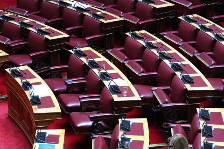 Όταν η συναίνεση πάει διακοπές…