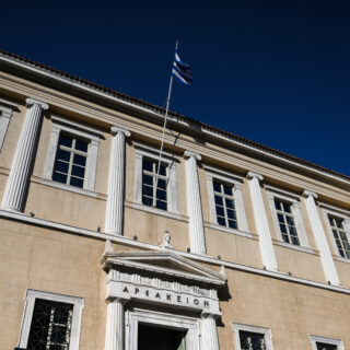 Το ΣτΕ αποφάσισε. Εκτός αν υπάρχει τρόπος…