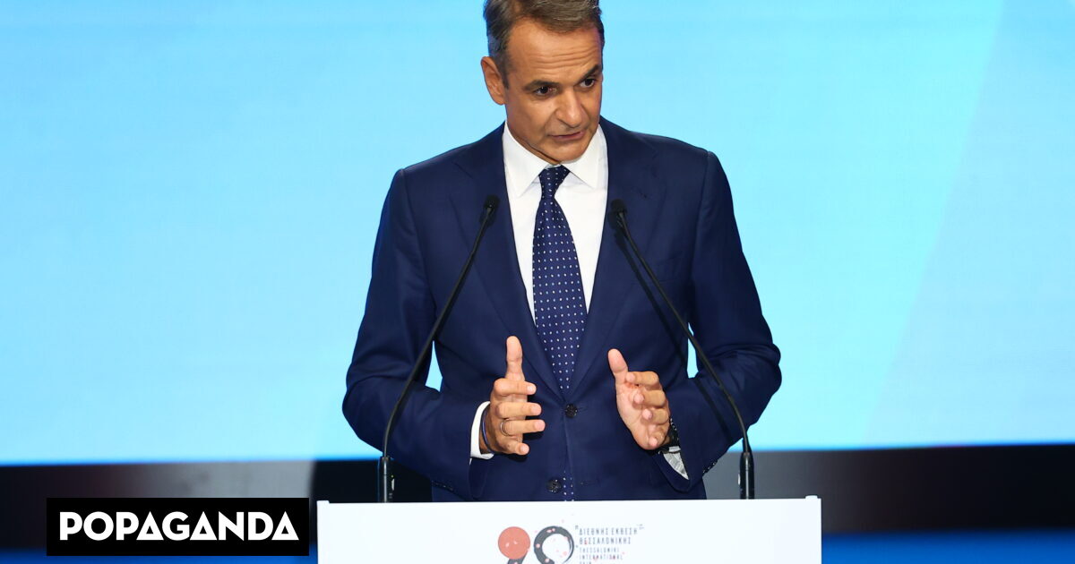 Ο Μητσοτάκης έριξε το δόλωμα
