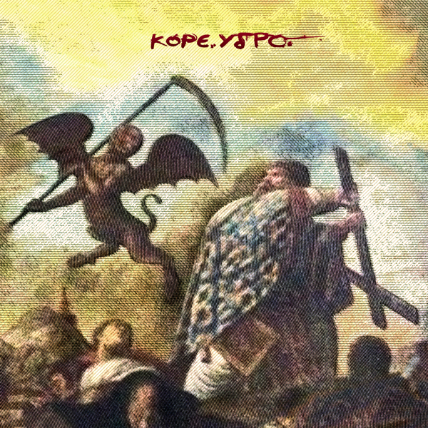 KOREYDRO-WEB