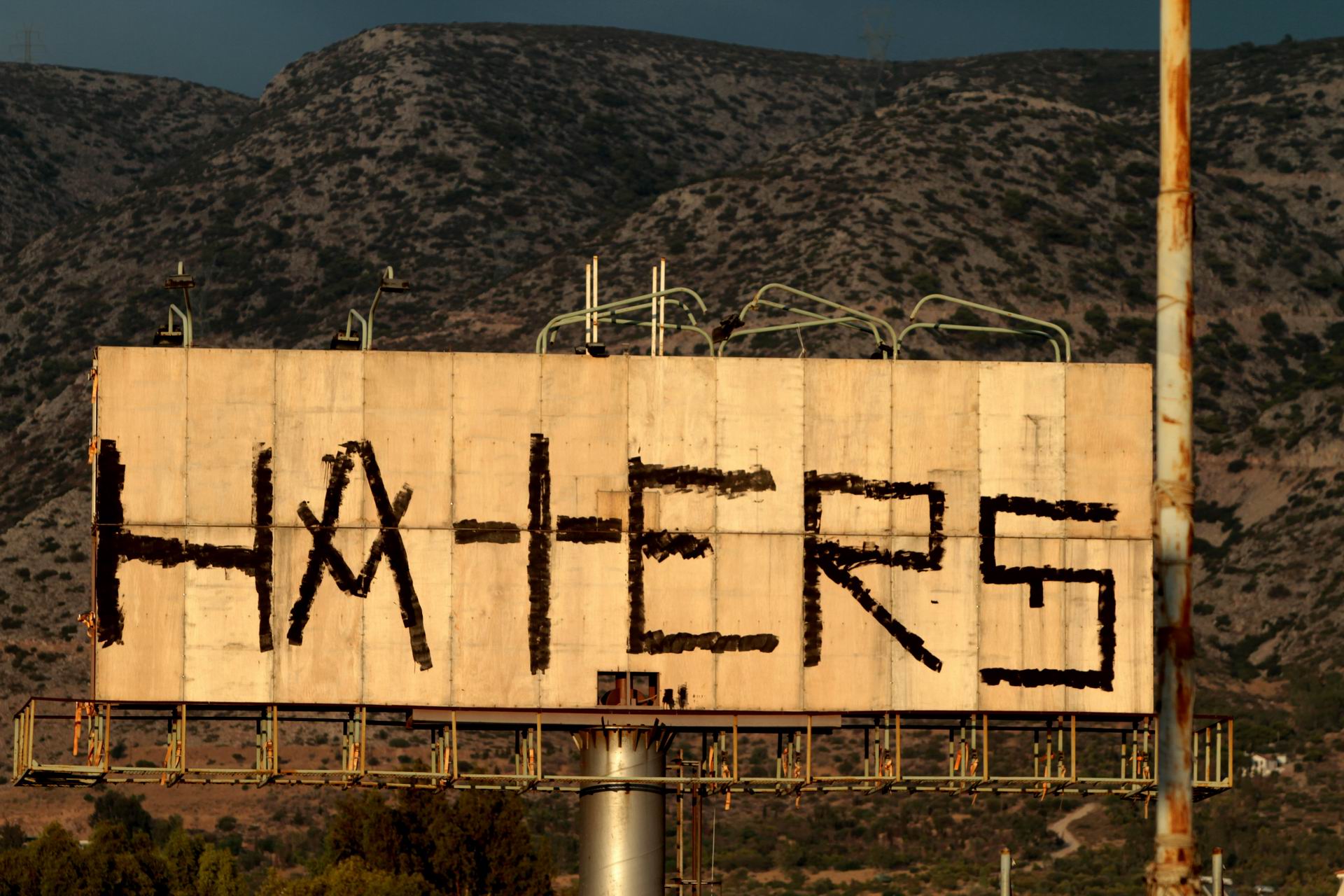 Φωτό: Παναγιώτης Τζάμαρος