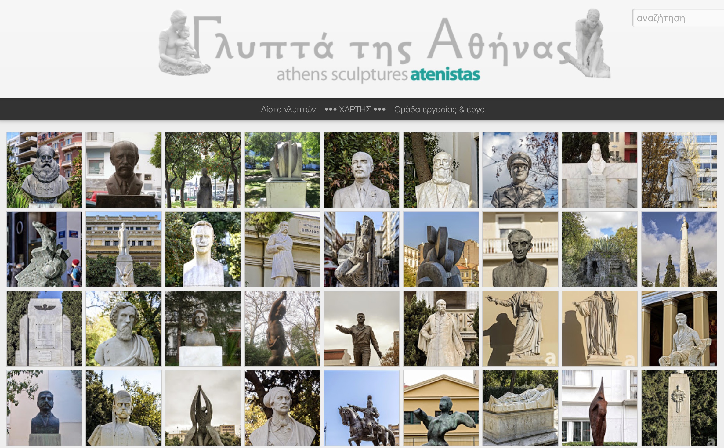 Screen Shot 2014-07-01 at 8.58.37 μ.μ.