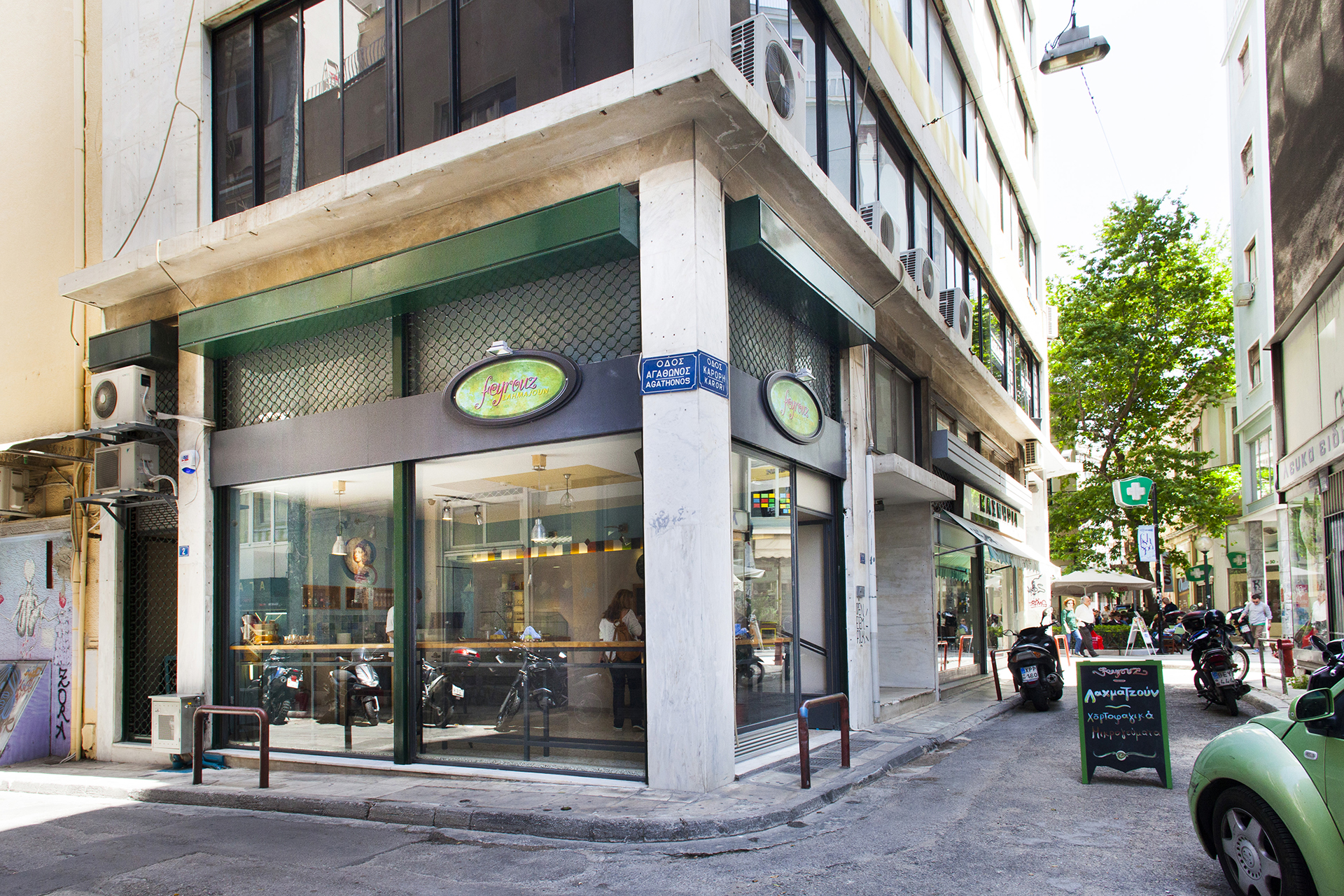 feyrouz_01