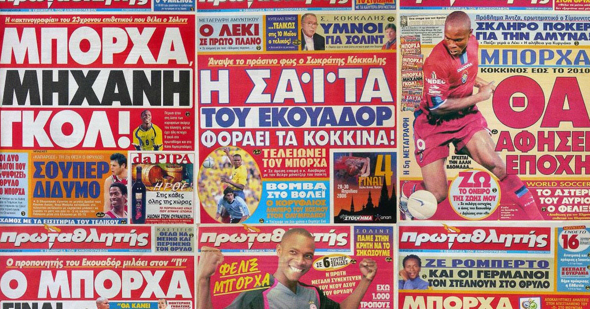 article thumbnail