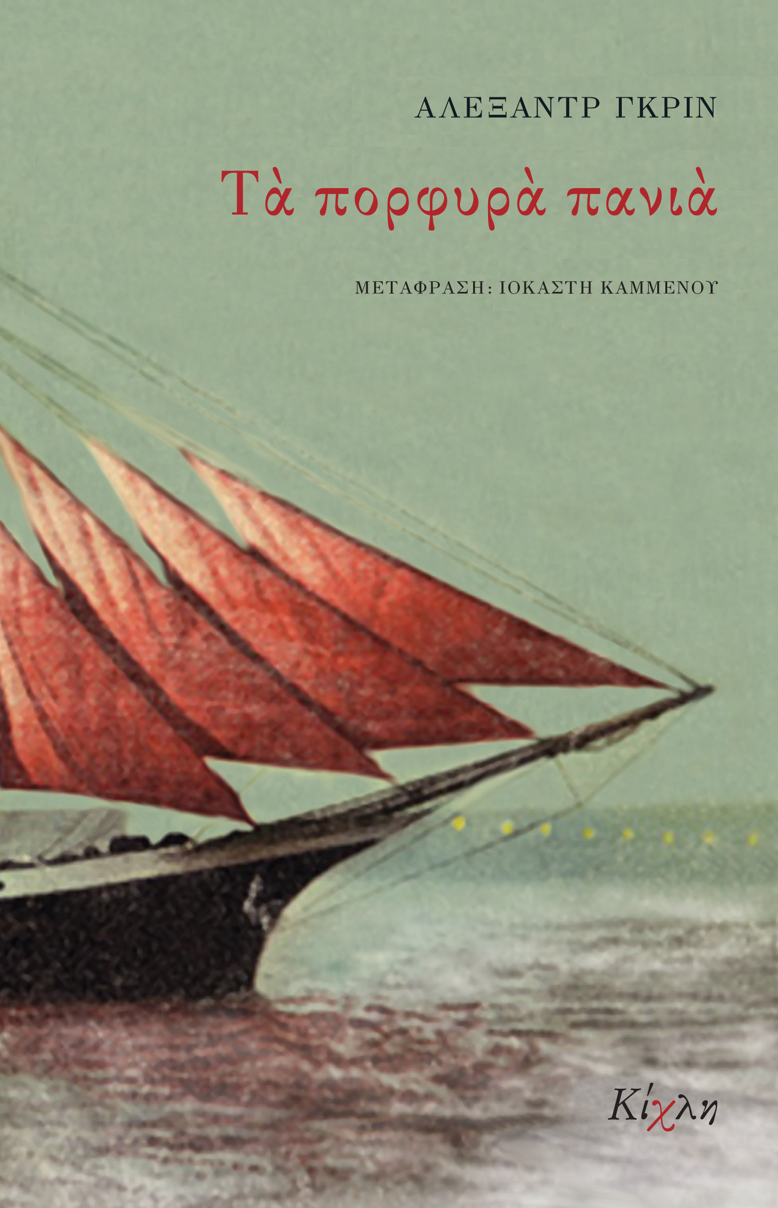 βιβλιο 13 πανια