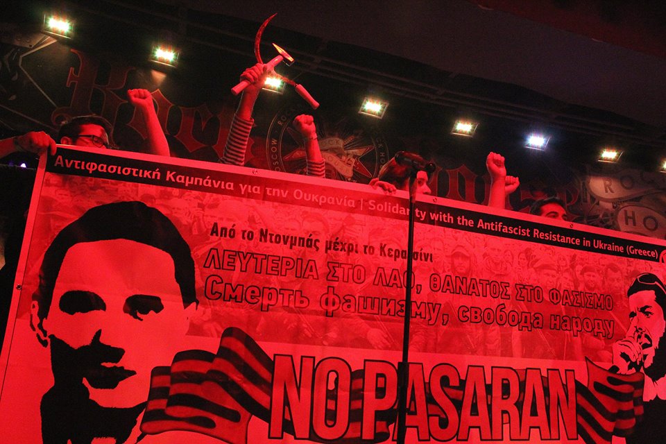 Μόσχα, συναυλία Banda Bassotti και εκκίνηση του ταξιδιού μέχρι τις περιοχές της Ανατολικής Ουκρανίας. Υπό τους ήχους του πρώτου κομματιού το πανώ της ελληνικής αποστολής. Από τη μία ο Παύλος Φύσσας και από την άλλη ο Andrey Brazhevski. Kαι οι δυο δολοφονημένοι από νεοναζί.