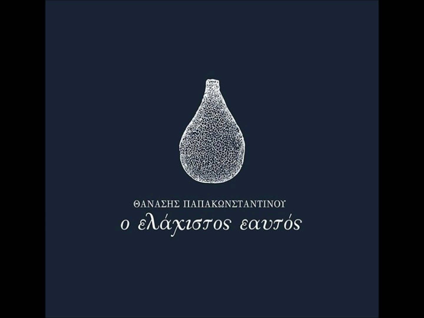 thanasis pap