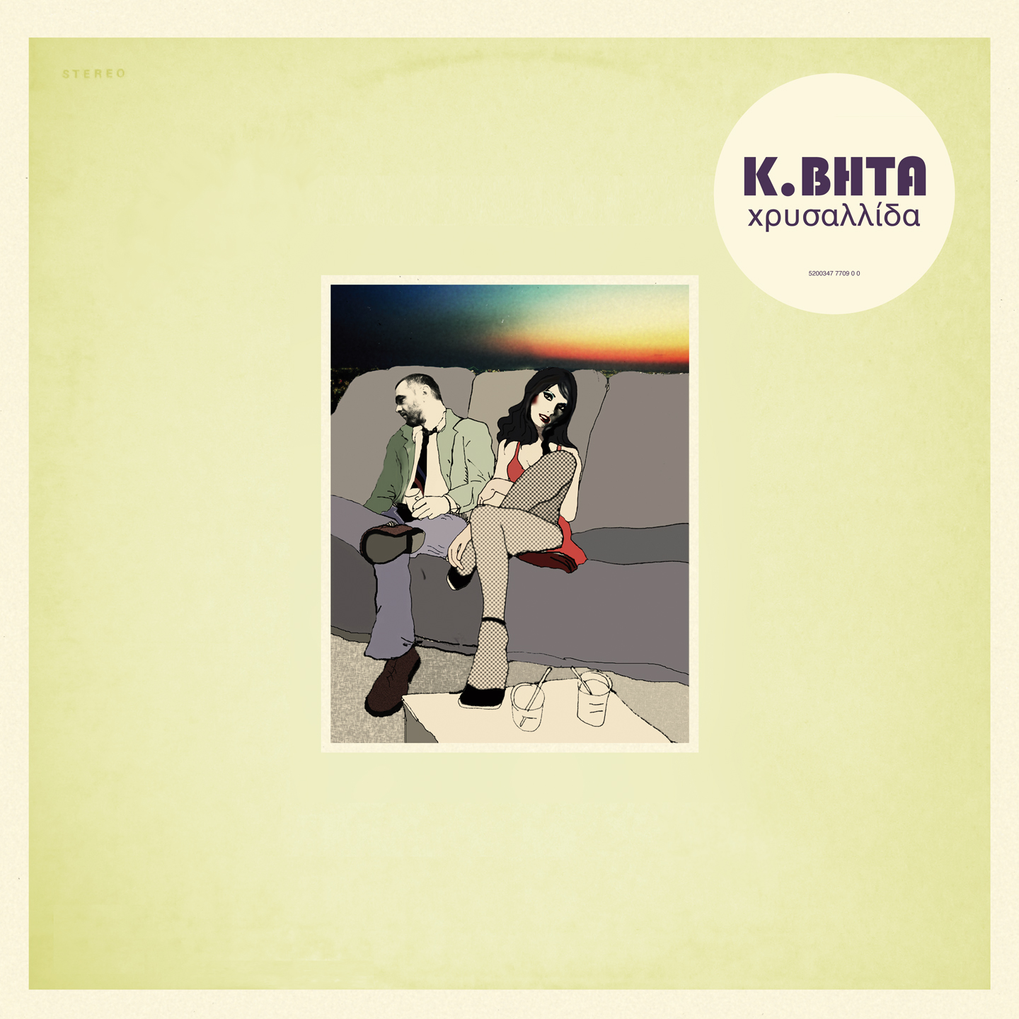 12-VINYL-GATEFOLD-SLEEVE