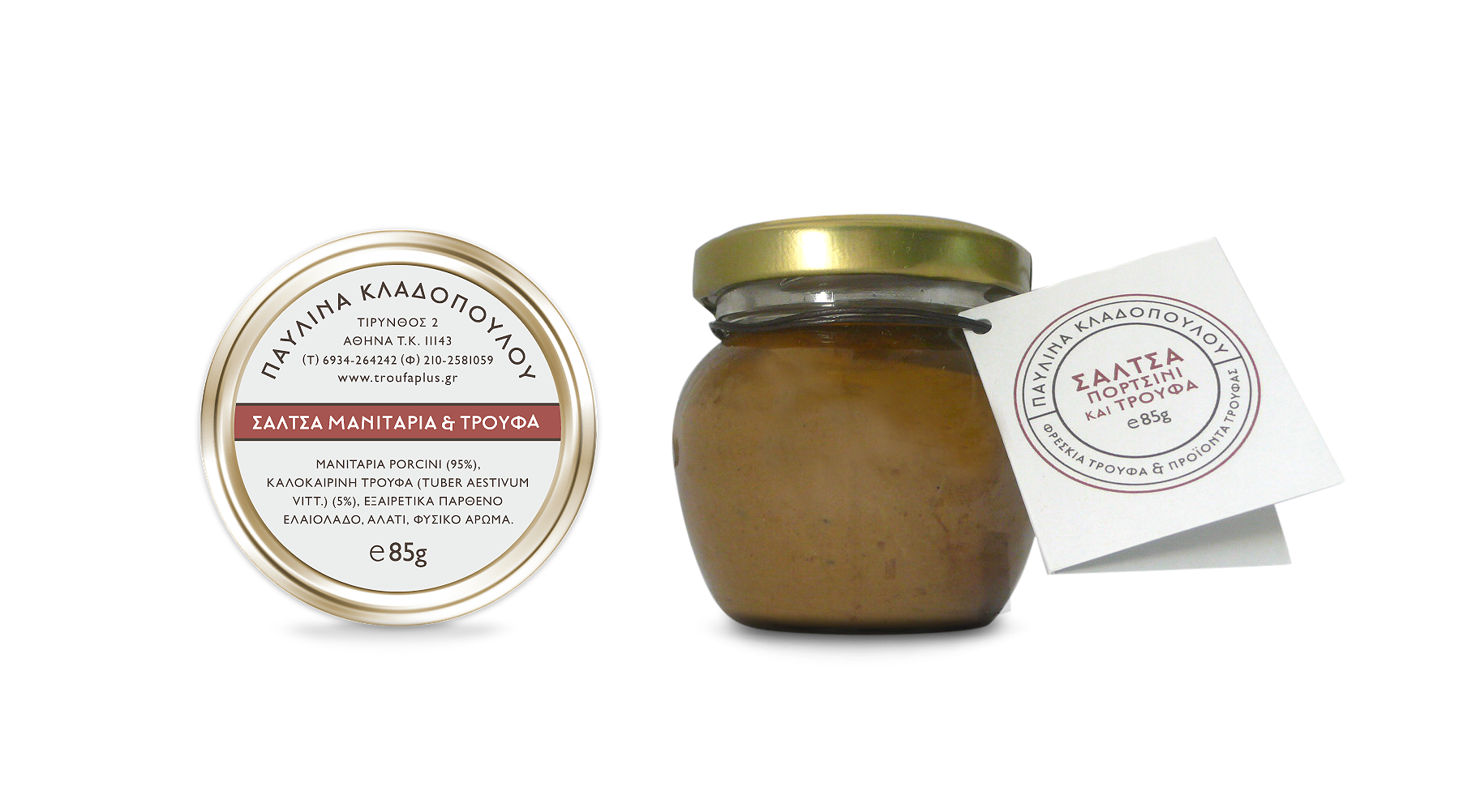 σάλτσα πορτσινι